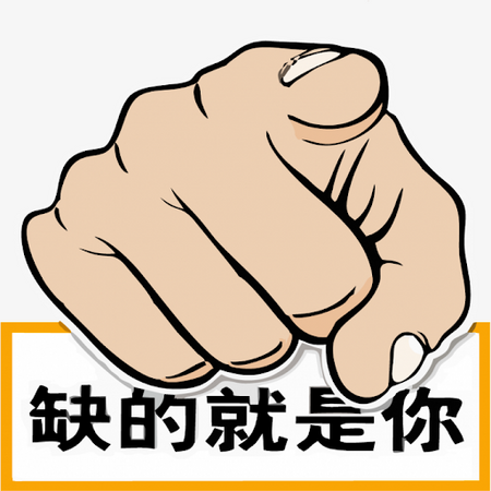 <b>上海何盈网络科技有限公司-人才招聘</b>